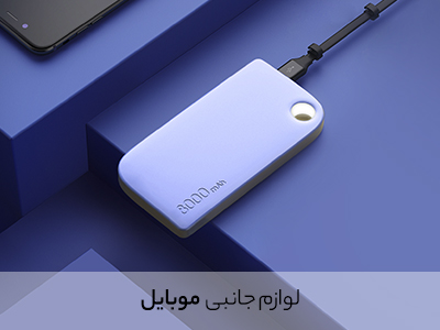 کالای دیجیتال